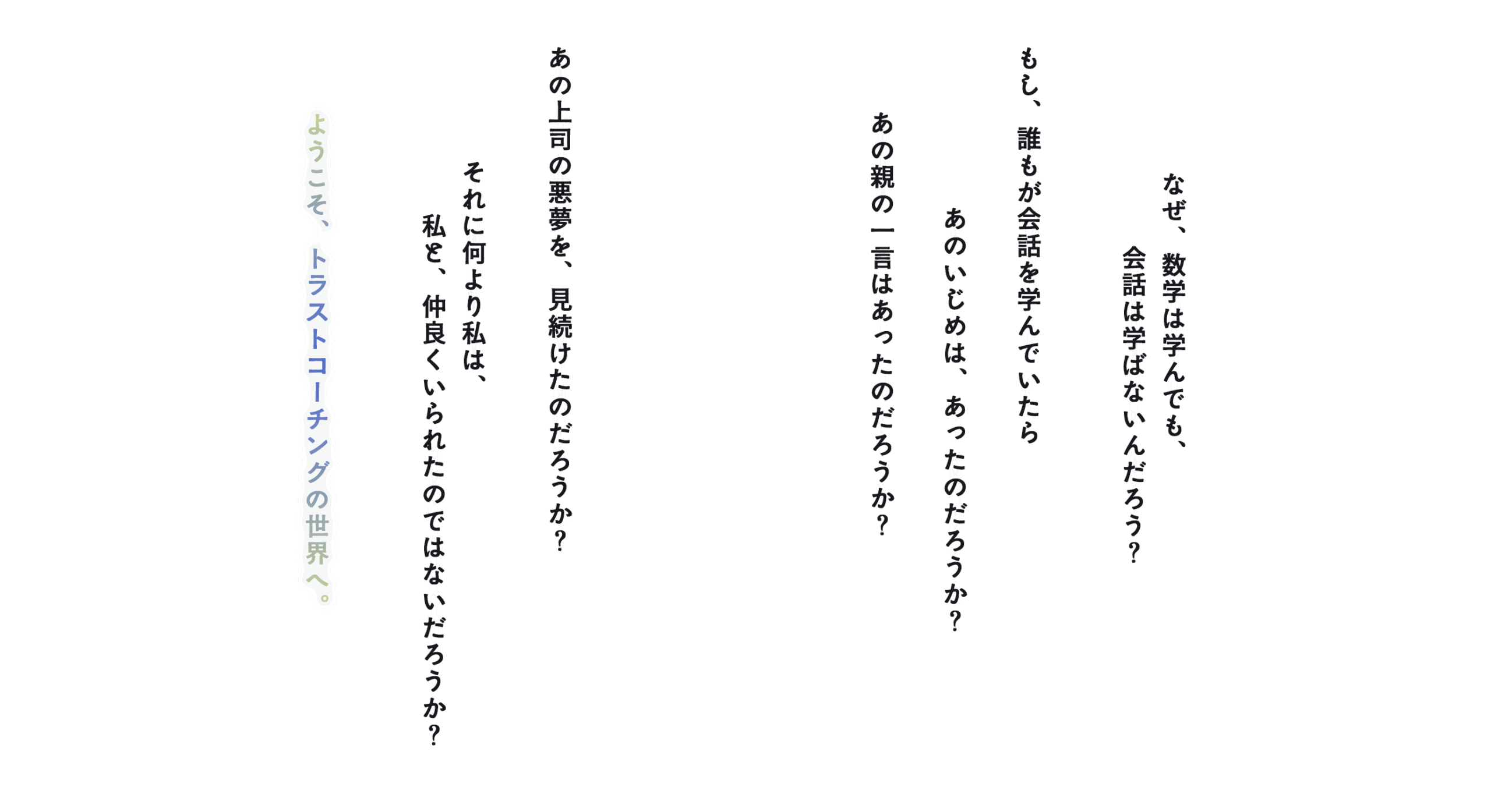 Foreground Image