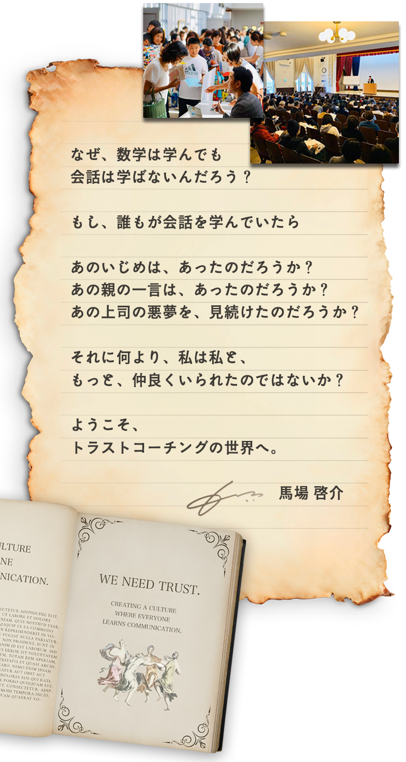Mobile Image