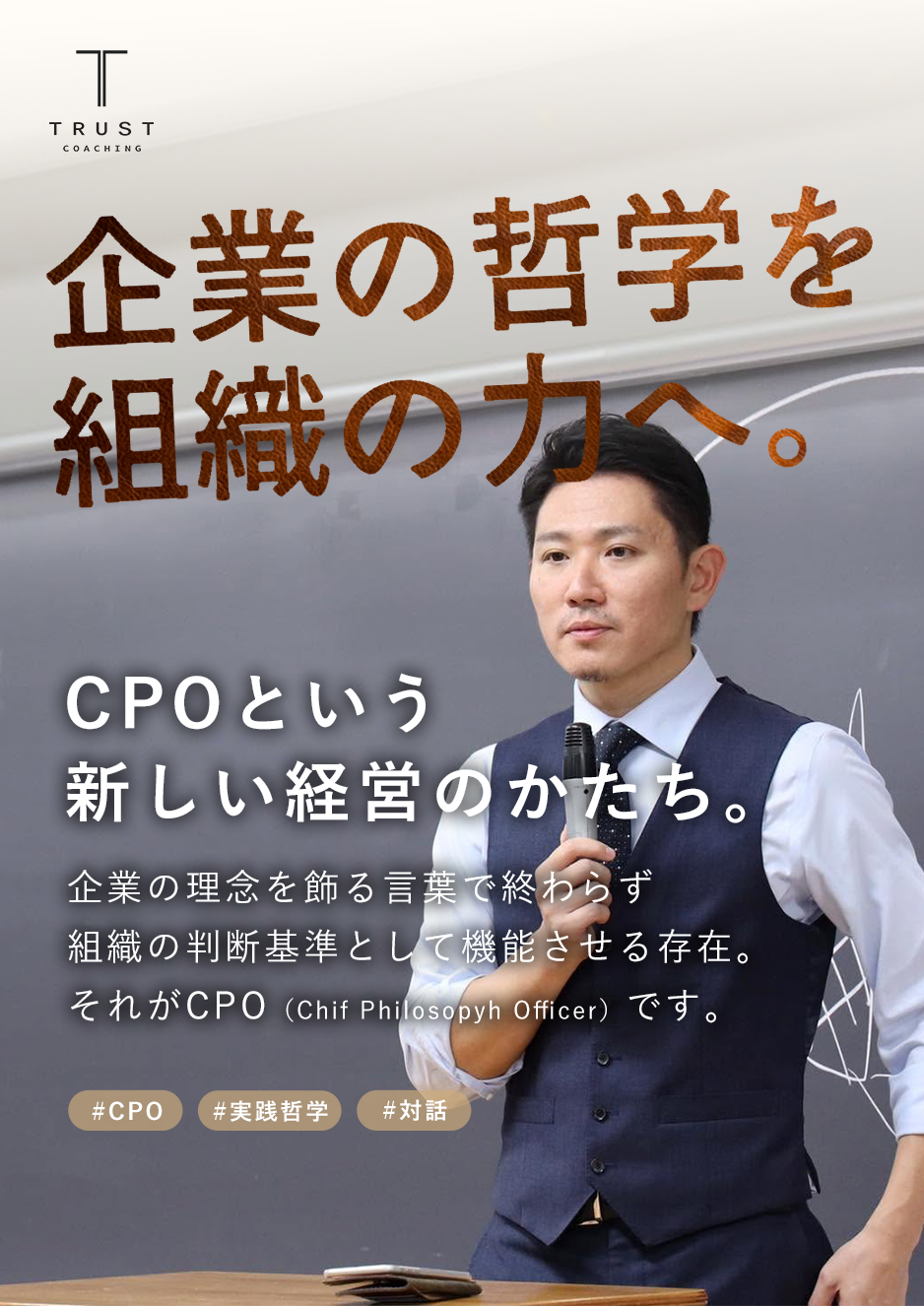 Mobile Image